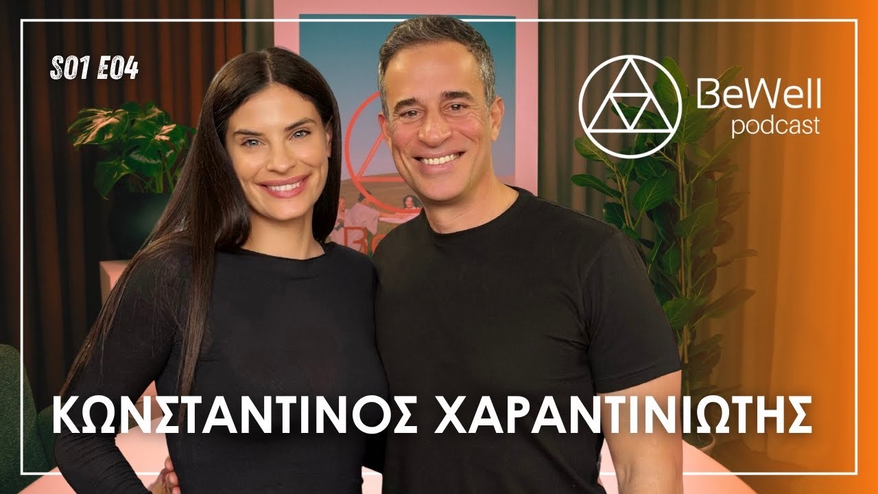 Θέλεις να πετύχεις τους στόχους σου; Ο κορυφαίος Σύμβουλος Νοοτροπίας σου δείχνει το δρόμο.