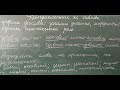 7 клас. Дієприкметник як особлива форма дієслова