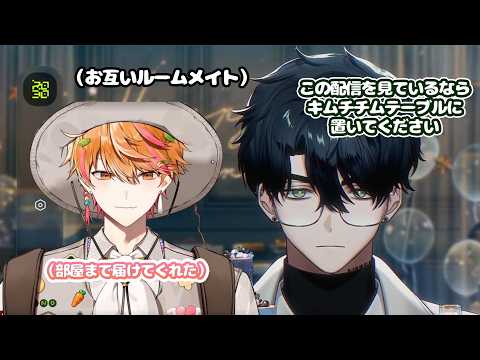 誕生日のルームメイトのためにお願いを聞いてあげる韓国VTuber【スコシズム | 切り抜き | ロボ・フロスター | ニノ・サンデー】