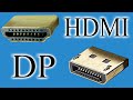 HDMI vs Display Port Explained