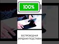 👉Беспроводная зарядная подставка  / Товары с aliexpress #shorts