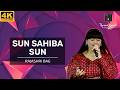 Sun Sahiba Sun - सुन साहबा सुन प्यार की धुन from Ram Teri Ganga Maili (1985) by Rajashri Bag