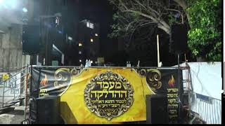 שידור חי של שיעורי הרב עוזיהו אלכורת שליט"א