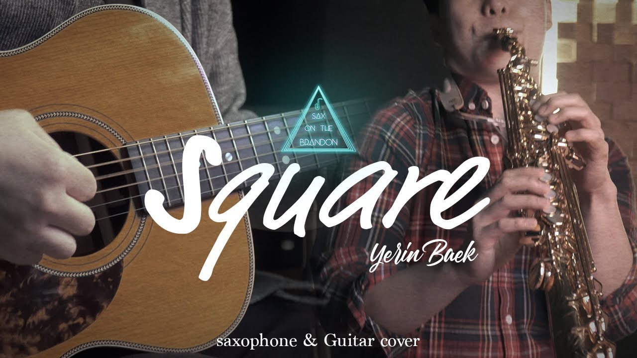 Square гитара. Square гитара