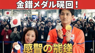 【URGENT WARNING】Shocking Truth They Don’t Want You to Know 😱🔥 | Secrets Finally Revealed That