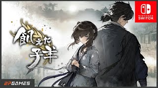 飢えた子羊 | Nintendo Switch リリーストレーラー