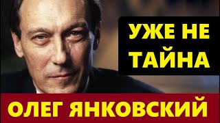 &quot;Загадочная жизнь актёра Олега Янковского&quot;: за кулисами отношений с женой и любовницами