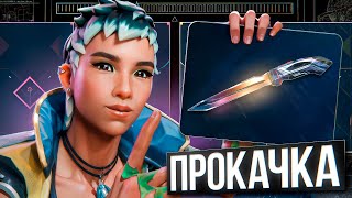 картинка: ПРОКАЧАЛ АККАУНТЫ ПОДПИСЧИКОВ СКИНАМИ ИЗ НОЧНОГО РЫНКА! (ВАЛОРАНТ)