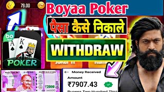 Boyaa Poker Withdrawal | Boyaa Poker App | Boyaa Poker Se Paise Kaise kamaye | New Game | screenshot 3
