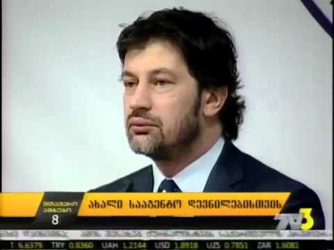 დევნილთა საარსებო წყაროებით უზრუნველყოფის სააგენტოს პრეზენტაცია 1