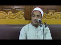 ٧القارئ الشيخ احمد سيد شلبي عزاء الحاج كامل محمود حسن سرحان قرية المنايل قليوبية ٣ ٩ ٢٠٢٣ 