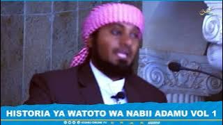 HISTORIA YA WATOTO WA NABII ADAMU SEHEMU YA KWANZA: KHUTBA YA IJUMAA / SHEIKH KISHK