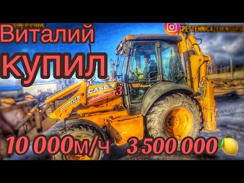 Видео: Колко тежи калъф 580 м?