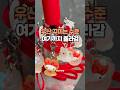 일본 MZ들이 우산 꾸미는 기괴한 방법 #헬로키티 #메지루시