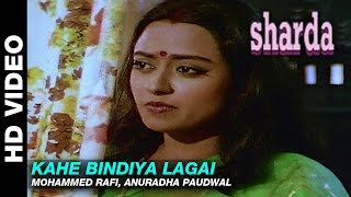 Kahe bindiya lagai - sharda | mohammed ...