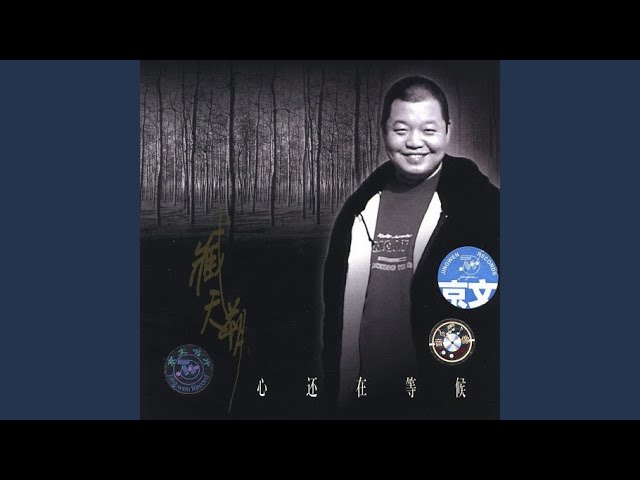 Watch There's Only One Changjiang River on YouTube Watch There's Only One Changjiang River on YouTube