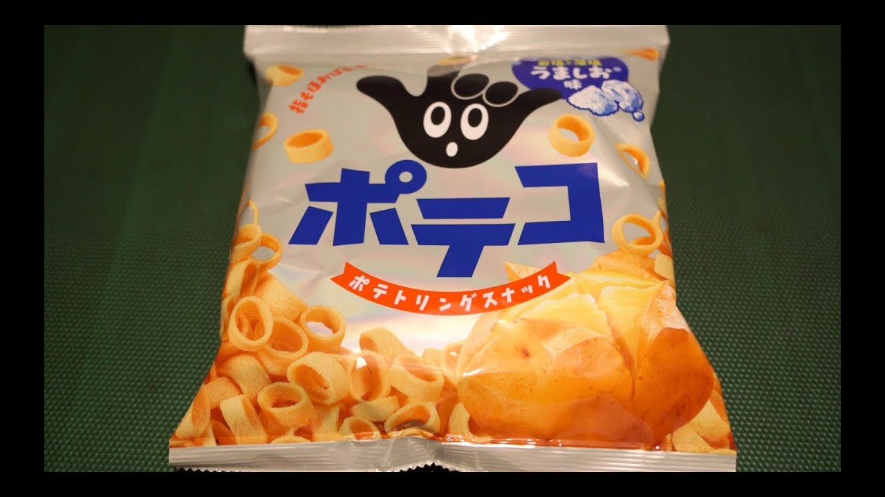 Tohato Poteko Umashi Potato Ring Chips Sea Salt [Unbagging 4K UHD ASMR]