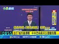 兩岸軍演