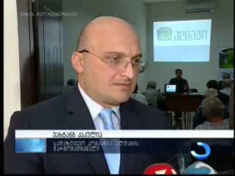 \"ალდაგის\" წარმომადგენლები აჭარაში მცხოვრებ ფერმერებს შეხვდნენ