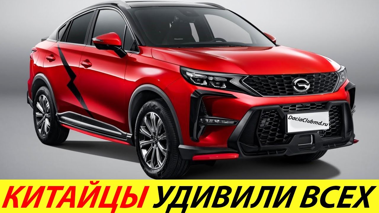 Китайские автомобили с класса