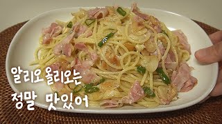 SUB) Spaghetti aglio e olio :: easy recipe :: #58