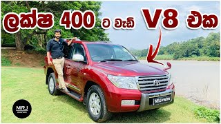 TOYOTA Land Cruiser V8, J200 #V8 (2007 - 2011) in depth Sinhala Review by MRJ, Full Size luxury SUV