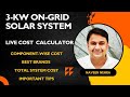 3. 3kW On-Grid Solar System Price in India | Full Components &amp; Price List| Full Cost Calculator 2025