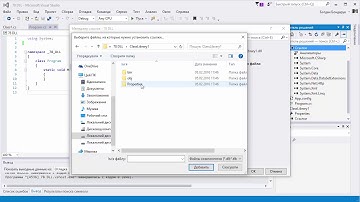 78  Что такое DLL библиотеки и как их создавать в C#