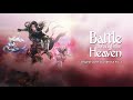 The Last Straw 最后一击 - Moeki Harada | 斗破苍穹 Battle Through the Heaven Original Game Soundtrack