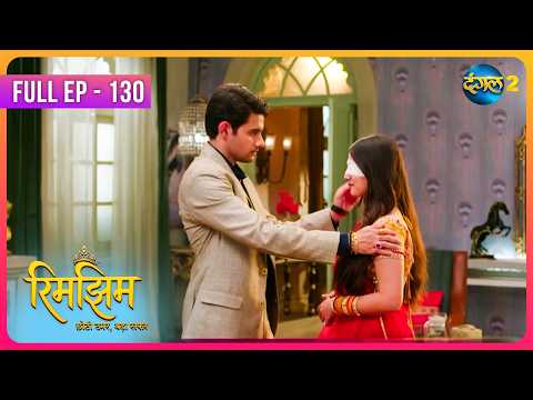Rimjhim - Choti Umar Bada Safar | Full Episode 130 | Dangal TV Special
