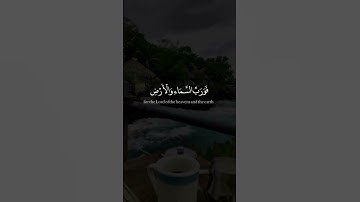 تلاوه من سوره الذاريات، القارئ هيثم الجدعاني(رحمه الله)
