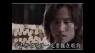 Meteor Garden 3- Mv Soulmate (Fanmade)