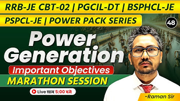 Power Generation Important Objectives | All Electrical JE exams | Raman sir | EAD Online Classes