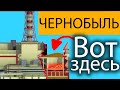 Под реактором Чернобыля: «МУЖИКИ страшного там ничего нет, зайдёте и выйдете» Чернобыль 1986г