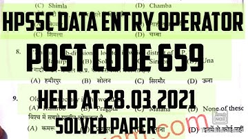 HPSSSB DATA ENTRY OPERATOR EXAM SOLVED PAPER HELD AT 28 MARCH 2021