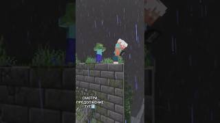 ЗОМБИ АПОКАЛИПСИС В Minecraft #shorts #minecraft