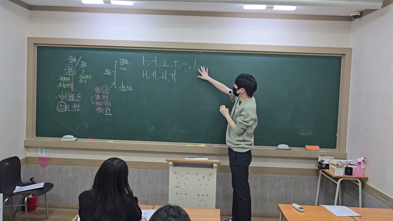 2024년 해강고 국어 1학기 중간고사(1차시-2)