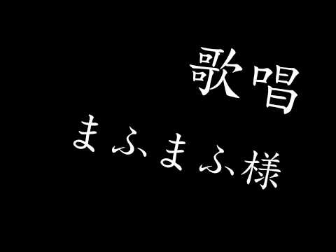 [東方?pv]ハローディストピア