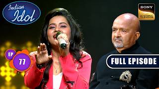 Ep 77 | Badshah's Superhit Playlist | Indian Idol Season 16 | Full Episode | 11 Jul 2026