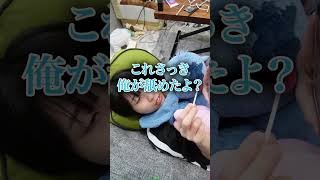 弟に兄と間接キスドッキリwww shorts