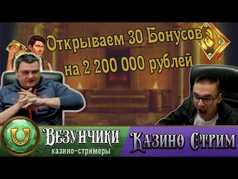 новые бонусы казино 2019 новые бонусы казино 2019