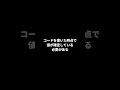 【Dart基礎】finalとconstの違い #Dart基礎 #Flutter大学