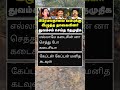 பிரேமலதாவை வம்புக்கு இழுத்த தவெக கட்சியினர் 😰 #dmdk #premalathavijayakanth #tvk #cmvijay #tvkvsdmdk
