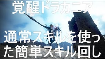 黒い砂漠pc Youtube
