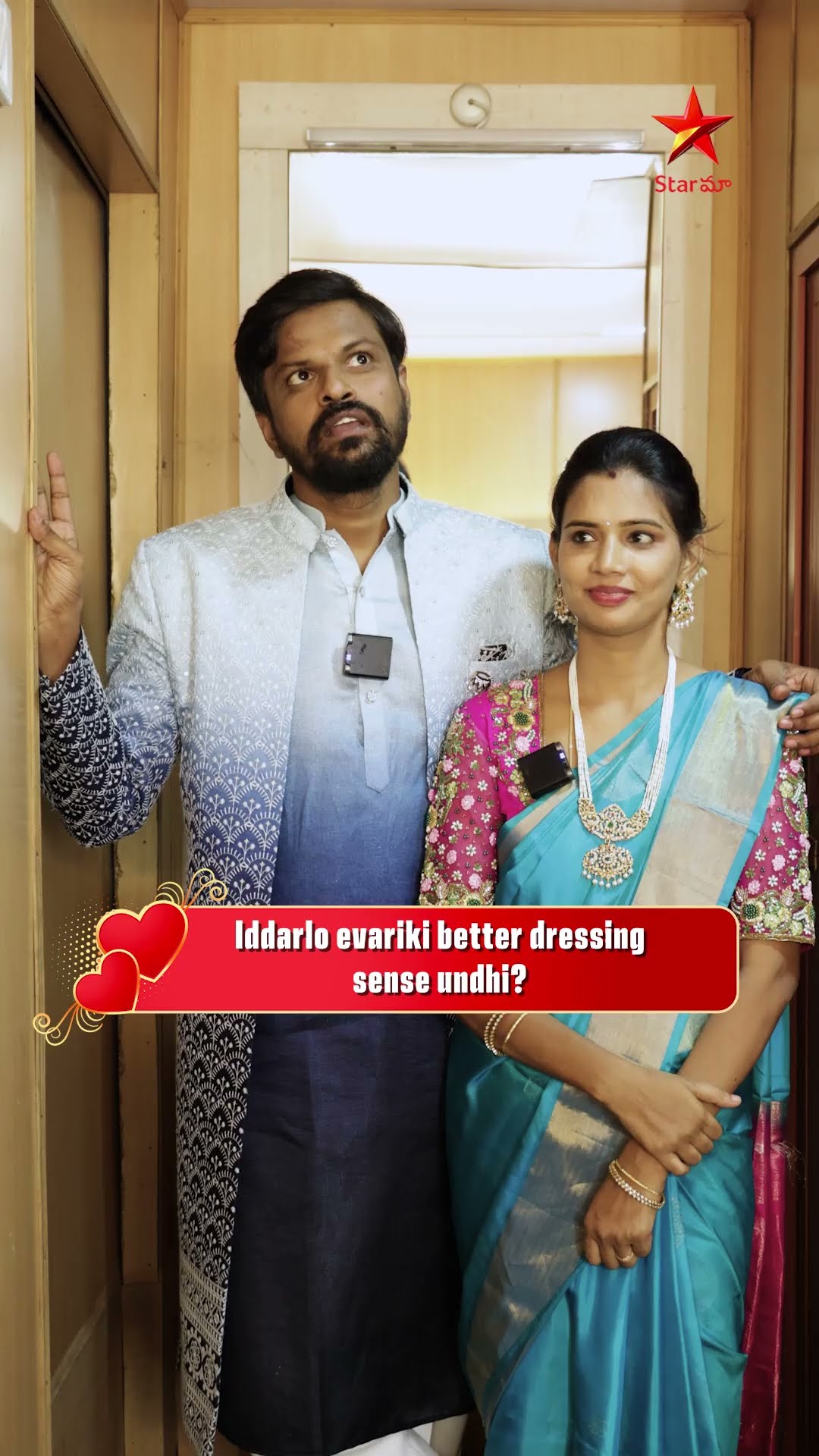 Adireddy and Kavitha bring the laughs with their He/She challenge! #IshmartJodi3 #StarMaa!