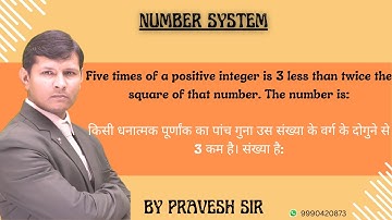 Five times of a positive integer is 3 less than twice the square of that number. The number is: