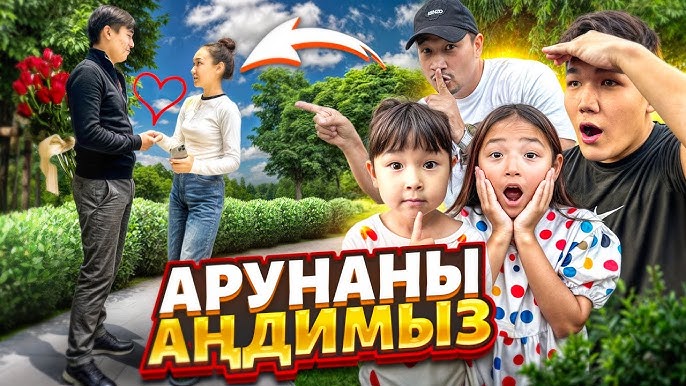 Секс құлдықпен және секс машинасымен