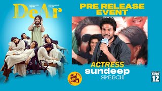 Actor Sandeep Kishan Speech At Dear Movie Pre Release Event | Dear Pre Release | Seetimaar TV