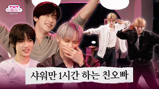 하루에 하루만 더 빨리 씻게 됩니다 | 툽캐스트🎙️ EP.2