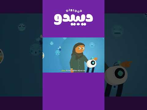 أغنية لا للتنمر أغنية هادفة للأطفال عن الرفق واللطف